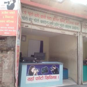 Communication Shop Sale At Maharajgunj(Narangopalchowk)